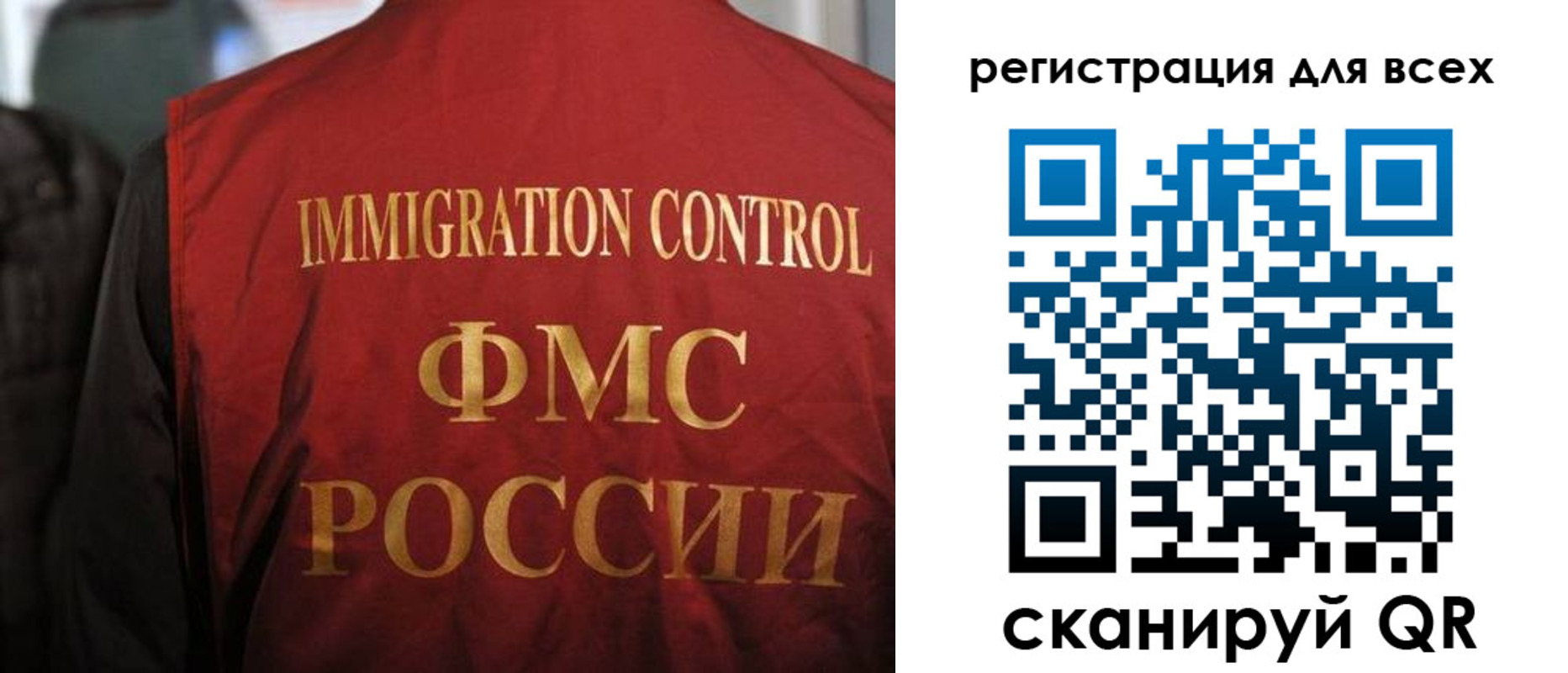 прописка штамп в Копейске
